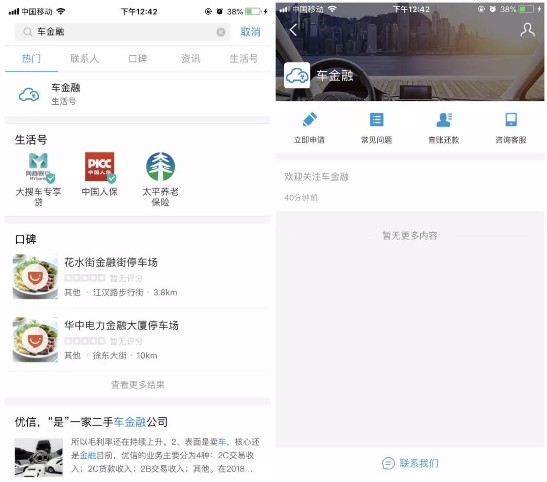 福州汽車抵押貸款(福州車輛汽車抵押貸款)-添財(cái)網(wǎng)