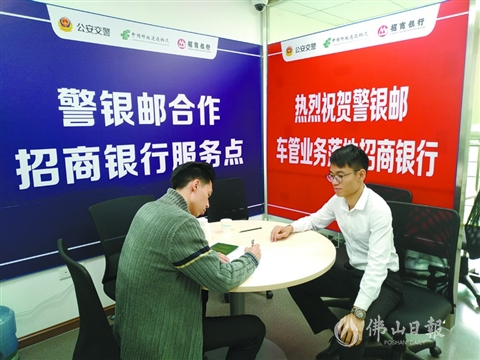 佛山汽車(chē)抵押貸款(佛山抵押車(chē)輛貸款)-添財(cái)網(wǎng)