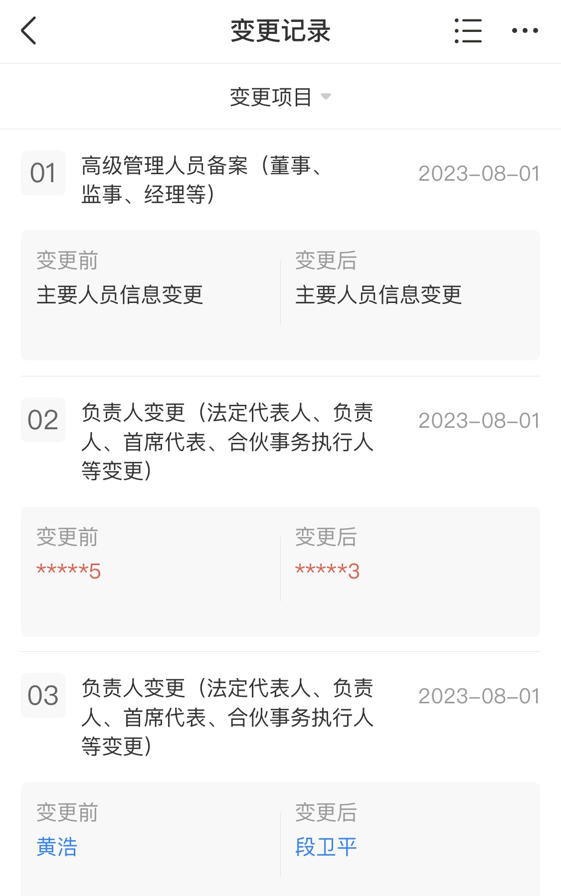 重慶市螞蟻商誠小額貸款有限公司(重慶螞蟻商城小額貸款是啥)-添財網
