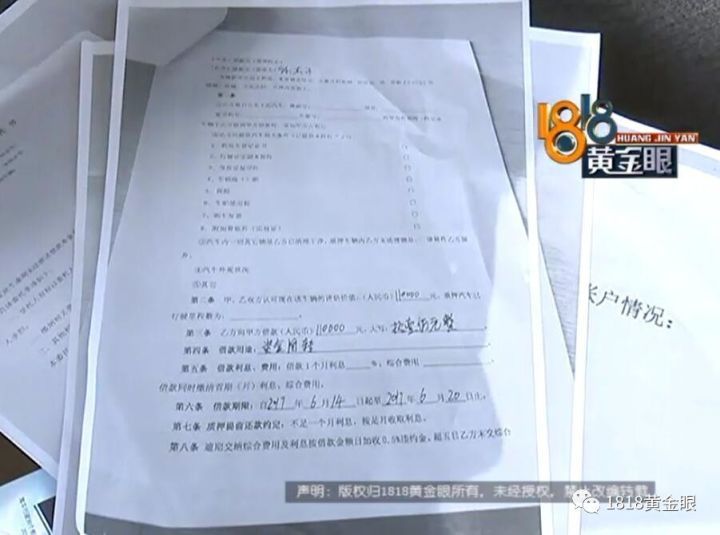 寧夏車輛抵押貸款公司(寧夏抵押貸款車輛公司有哪些)-添財(cái)網(wǎng)