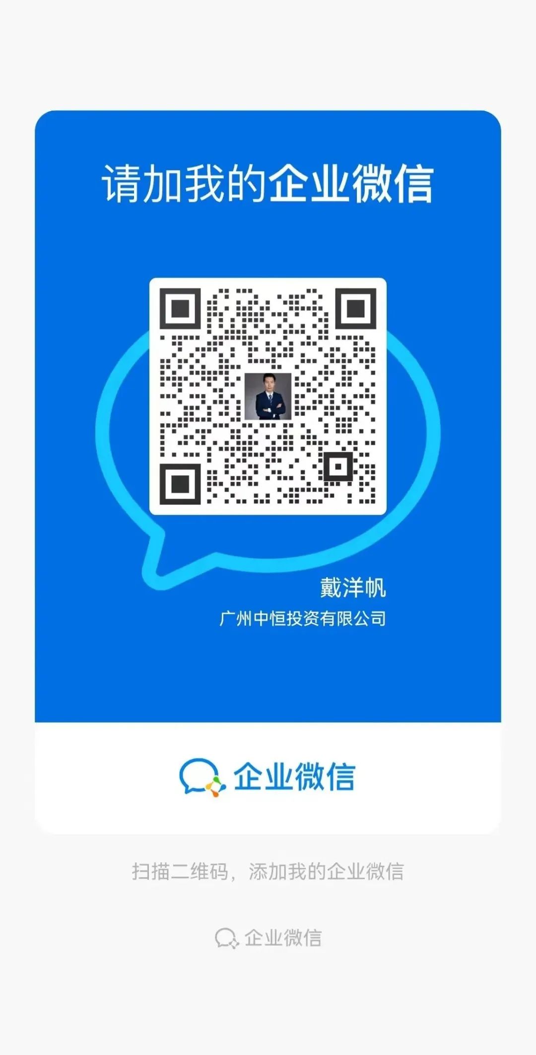 廣州車輛抵押貸款公司(抵押貸款車輛廣州公司能貸款嗎)-添財網(wǎng)