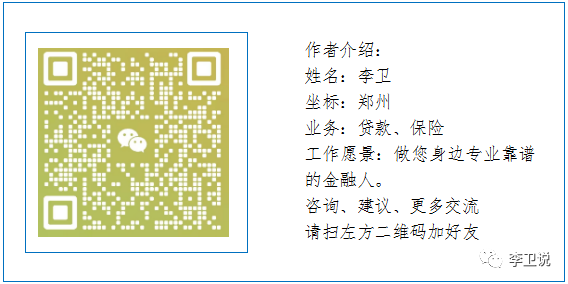 鄭州車輛抵押貸款公司(鄭州車輛抵押借款)-添財網