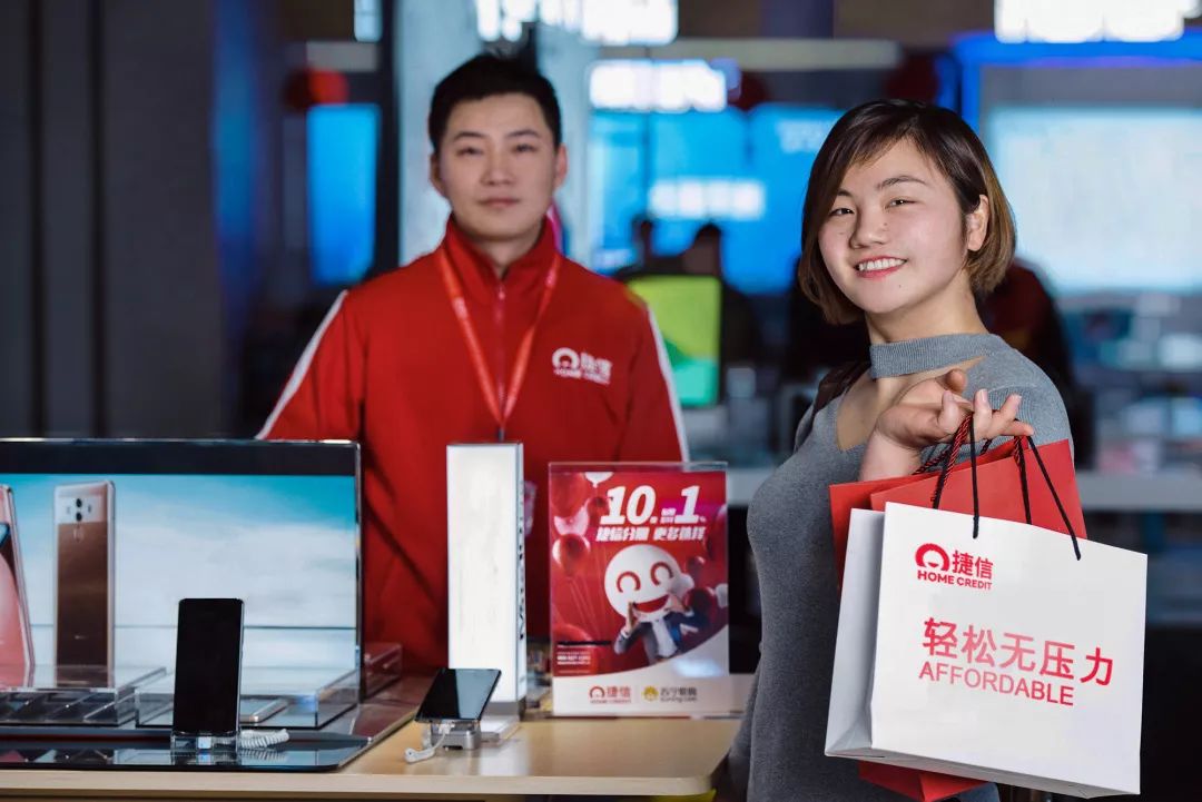 捷信公司貸款合法嗎(合法貸款捷信公司可靠嗎)-添財網