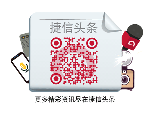 捷信公司貸款合法嗎(合法貸款捷信公司可靠嗎)-添財網