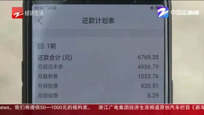 深圳平安普惠小額貸款有限公司(深圳市平安普惠小額貸款)-添財網