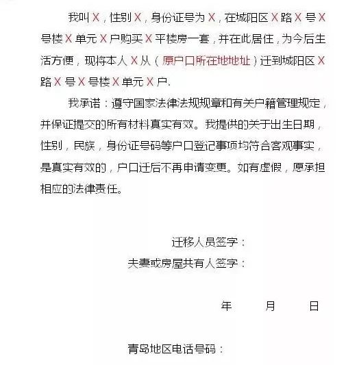 青島貸款公司(青島貸款公司哪家好)-添財網(wǎng)