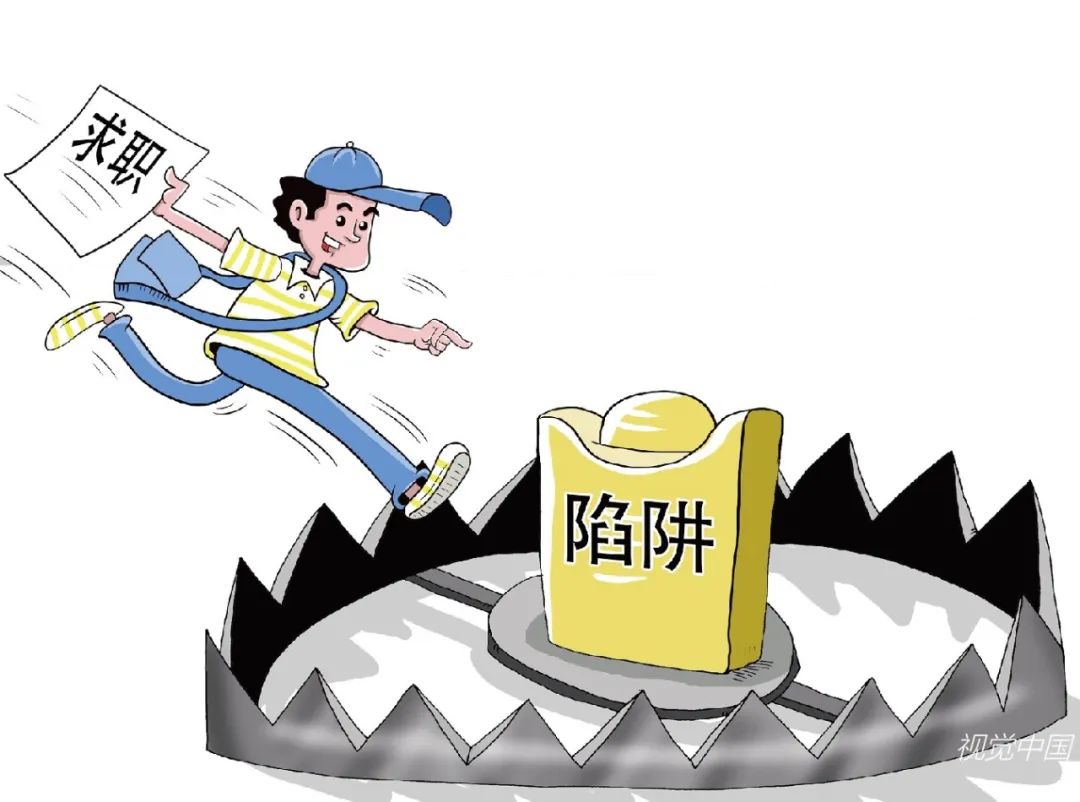 教你空殼公司貸款(空殼公司貸款屬于什么罪)-添財網