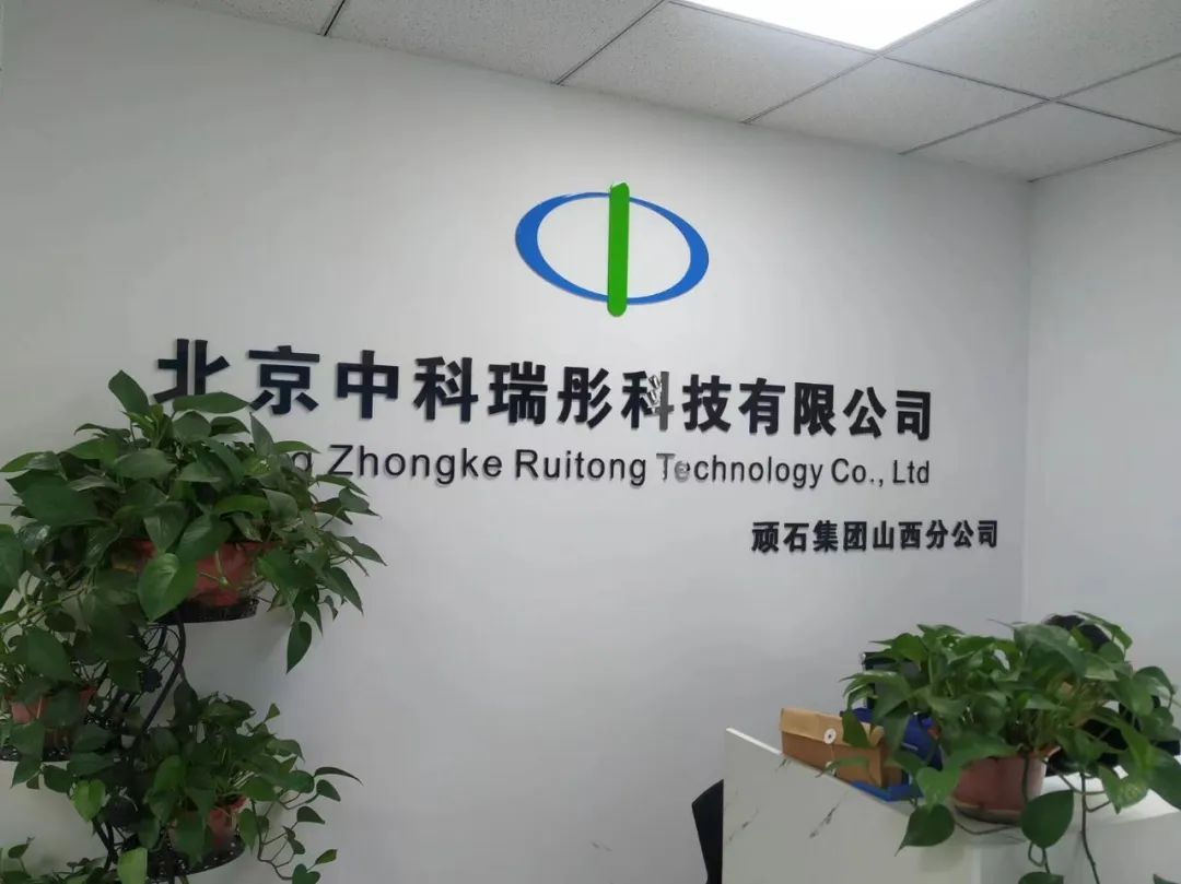 教你空殼公司貸款(空殼公司貸款屬于什么罪)-添財網