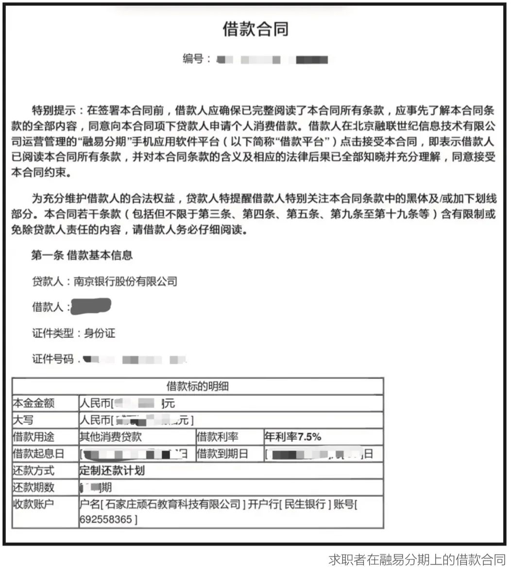 教你空殼公司貸款(空殼公司貸款屬于什么罪)-添財網