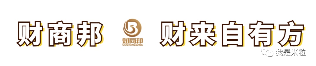 公司宣布破產銀行貸款怎么辦(企業破產銀行貸款)-添財網