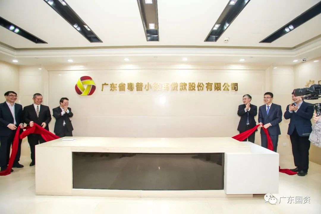 無錫正規小額貸款公司(無錫的小額貸款公司)-添財網