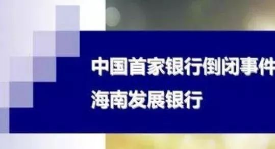 公司宣布破產銀行貸款怎么辦(破產貸款辦宣布銀行公司破產了)-添財網
