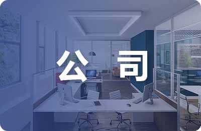 華峰小額貸款公司(華峰小額貸款條件)-添財網(wǎng)