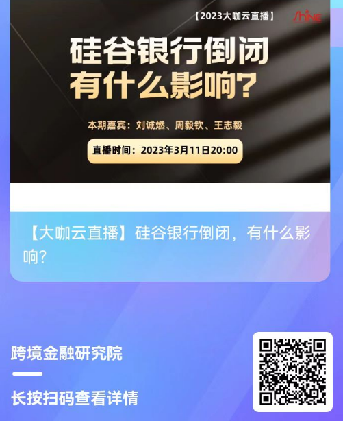 公司宣布破產銀行貸款怎么辦(破產銀行貸款)-添財網