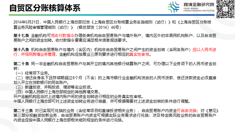公司宣布破產銀行貸款怎么辦(破產銀行貸款)-添財網