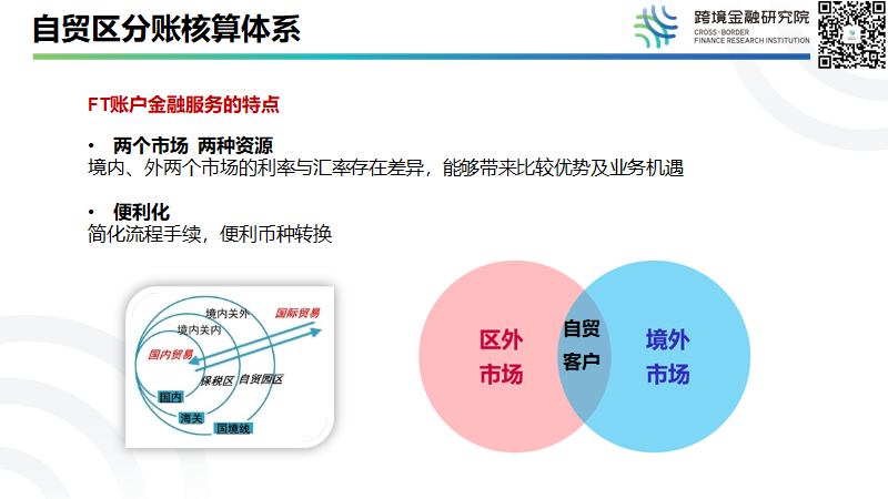 公司宣布破產銀行貸款怎么辦(破產銀行貸款)-添財網