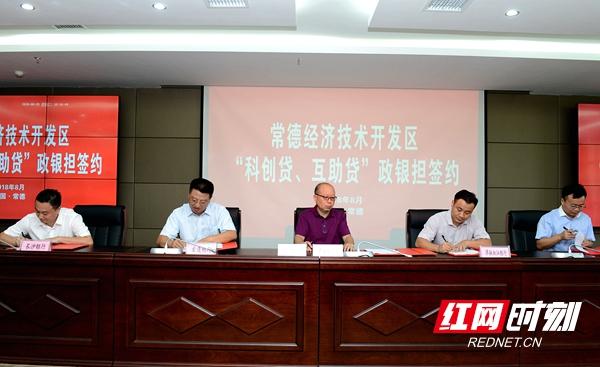 常德正規(guī)小額貸款公司(常德有哪些正規(guī)的貸款公司)-添財網(wǎng)