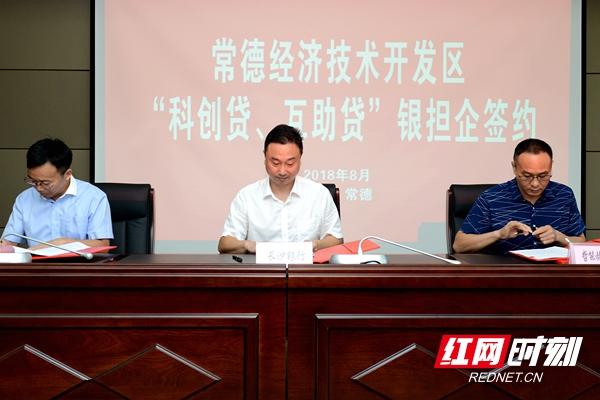 常德正規(guī)小額貸款公司(常德有哪些正規(guī)的貸款公司)-添財網(wǎng)