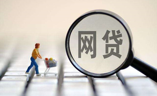 公司小額貸款(小額貸款公司注冊條件)-添財網(wǎng)