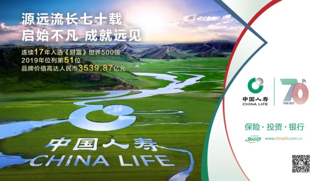 齊齊哈爾貸款中介公司(貸款中介公司收費(fèi)標(biāo)準(zhǔn))-添財(cái)網(wǎng)