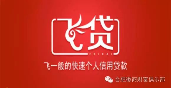 蘭州小額貸款公司當天放款(小額貸款公司下款要多久)-添財網