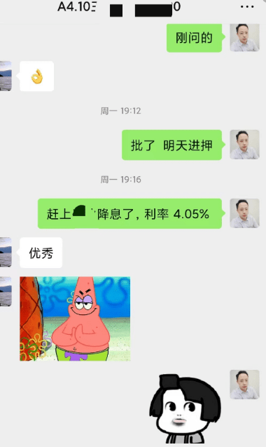 武漢房產抵押貸款公司(抵押房產貸款武漢公司可以辦嗎)-添財網