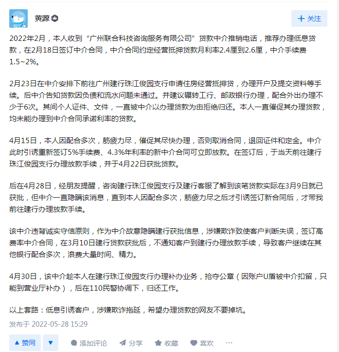 武漢房產抵押貸款公司(抵押房產貸款武漢公司可以辦嗎)-添財網