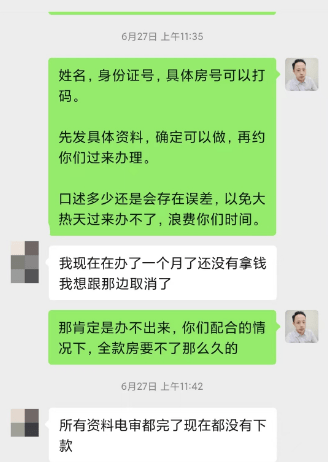 武漢房產抵押貸款公司(抵押房產貸款武漢公司可以辦嗎)-添財網