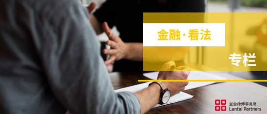 公司有貸款可以變更股權(quán)嗎(公司貸款期間股東變更)-添財網(wǎng)