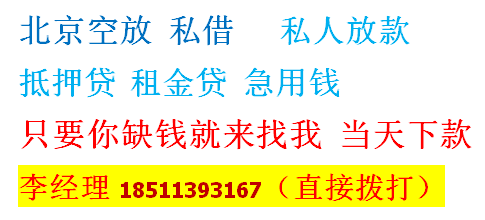 本地貸款公司(在當地貸款公司貸款條件)-添財網