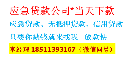 本地貸款公司(在當地貸款公司貸款條件)-添財網