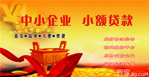 貸款公司貸款可靠嗎(貸款公司貸款可靠)-添財網