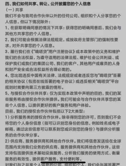 成都維仕小額貸款有限公司(成都維仕小額貸款公司app)-添財網