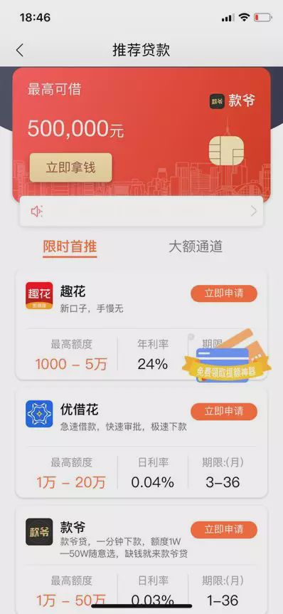 成都維仕小額貸款有限公司(成都維仕小額貸款公司app)-添財網