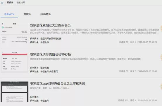 成都維仕小額貸款有限公司(成都維仕小額貸款公司app)-添財網