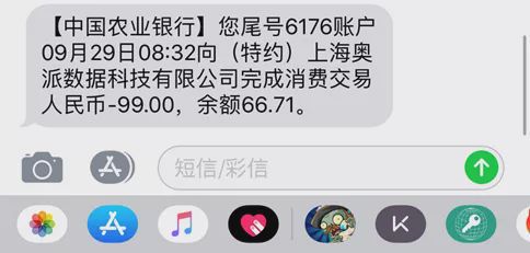 成都維仕小額貸款有限公司(成都維仕小額貸款公司app)-添財網