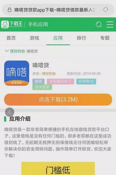 成都維仕小額貸款有限公司(成都維仕小額貸款公司app)-添財網