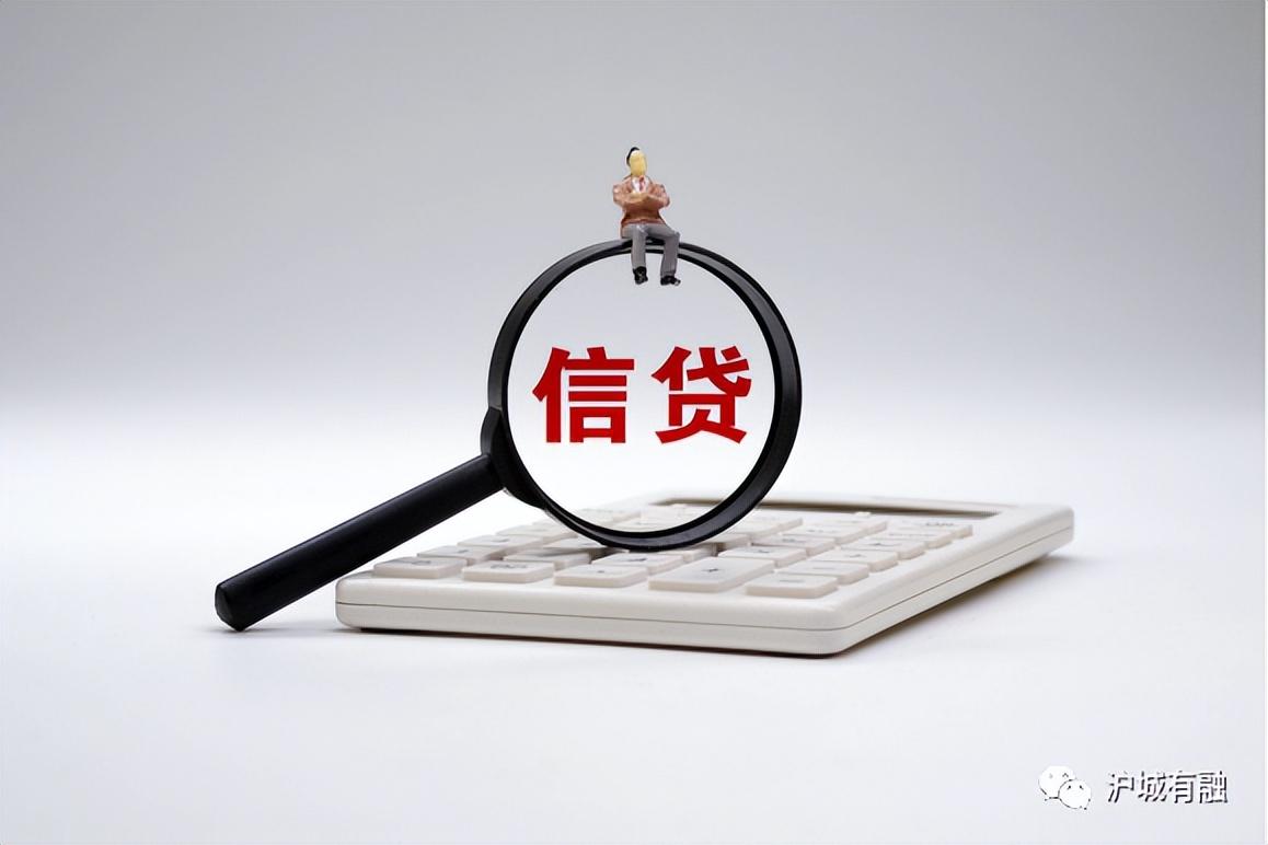 金融公司貸款可靠嗎(可靠貸款金融公司有哪些)-添財(cái)網(wǎng)