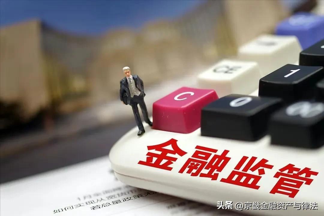 小額貸款公司屬于金融機(jī)構(gòu)嗎(小額貸款公司是否為金融機(jī)構(gòu))-添財網(wǎng)