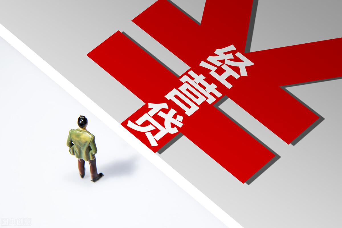 公司如何貸款(貸款公司貸款可靠嗎)-添財(cái)網(wǎng)