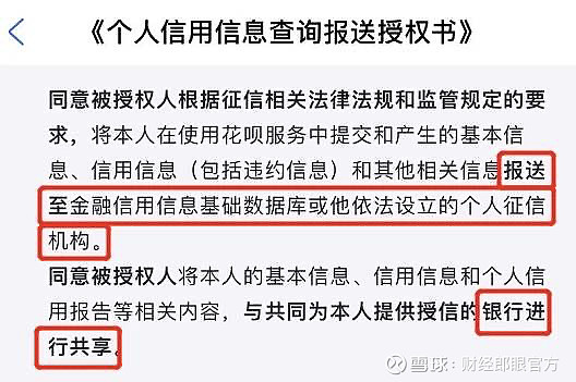 重慶市螞蟻商城小額貸款有限公司(重慶市螞蟻商城小額貸是什么)-添財網
