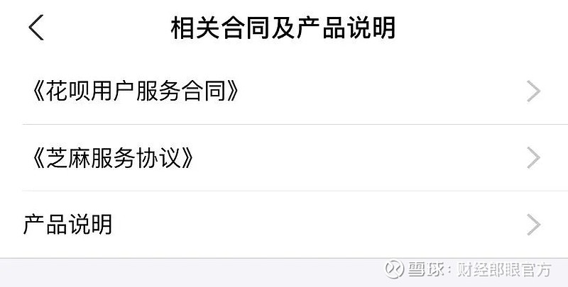 重慶市螞蟻商城小額貸款有限公司(重慶市螞蟻商城小額貸是什么)-添財網