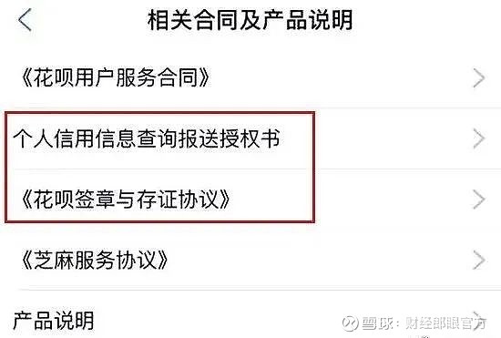 重慶市螞蟻商城小額貸款有限公司(重慶市螞蟻商城小額貸是什么)-添財網