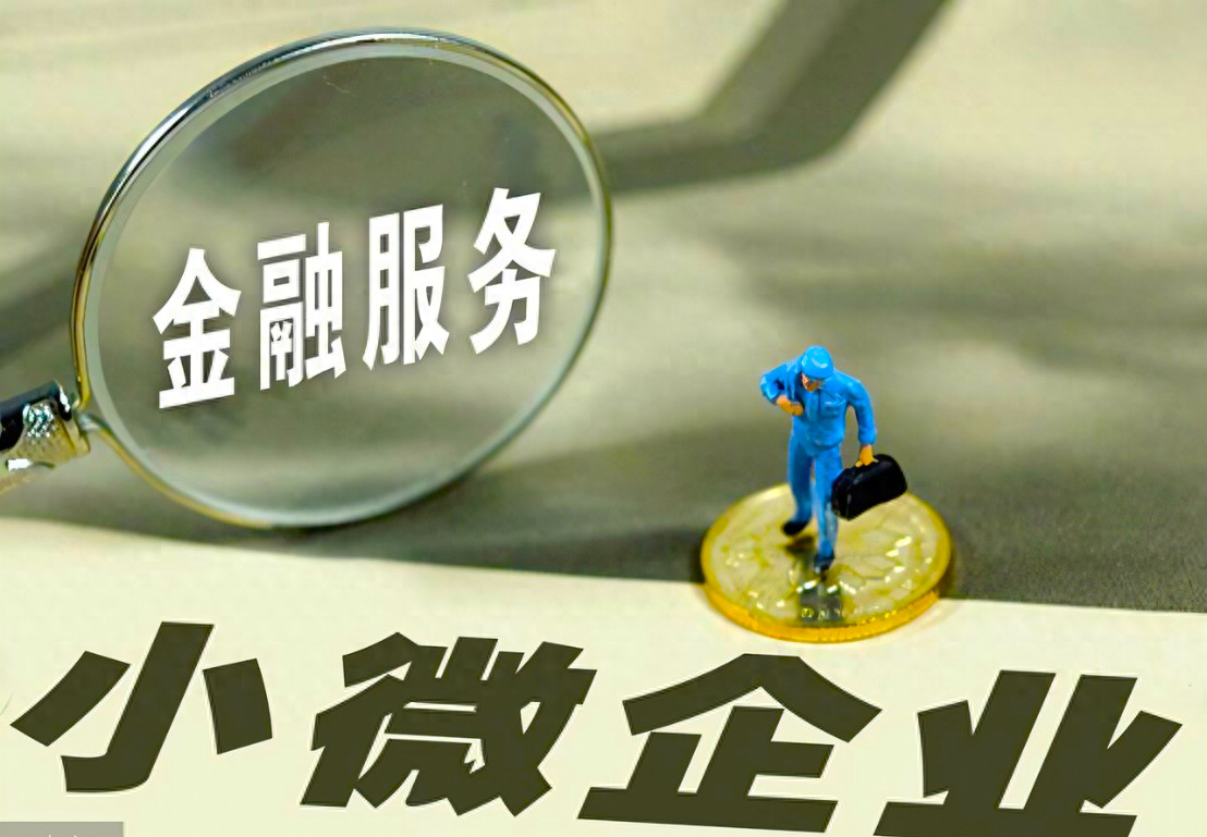 公司如何貸款(貸款公司咨詢)-添財網