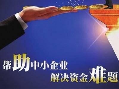 公司如何貸款(貸款公司咨詢)-添財網