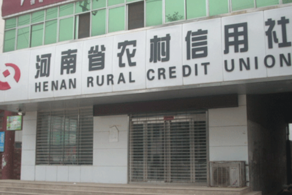 公司營(yíng)業(yè)執(zhí)照貸款(營(yíng)業(yè)貸款執(zhí)照公司怎么辦理)-添財(cái)網(wǎng)