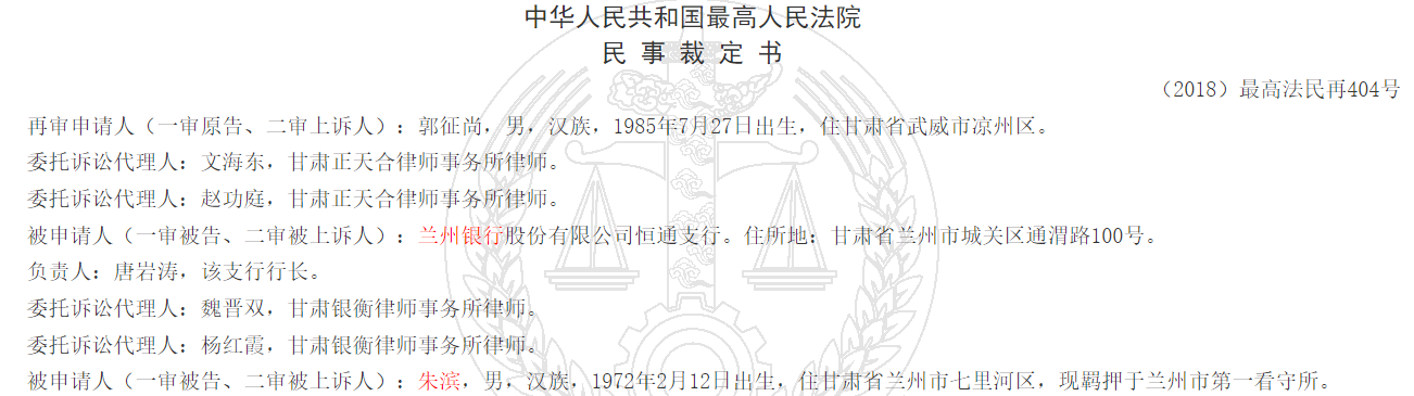 蘭州貸款公司(蘭州貸款公司有多少家)-添財網