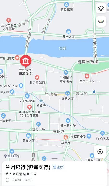 蘭州貸款公司(蘭州貸款公司有多少家)-添財網