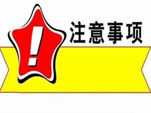 怎么查公司有沒有貸款(公司有沒有貸款哪里可以查)-添財網