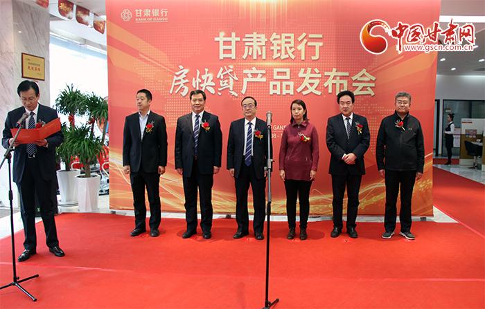 蘭州貸款公司(蘭州貸款公司哪個最好貸款嗎)-添財網